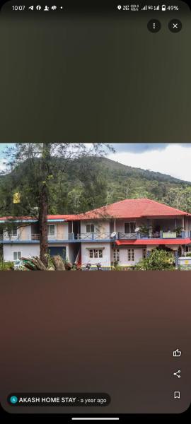 Akash Homestay